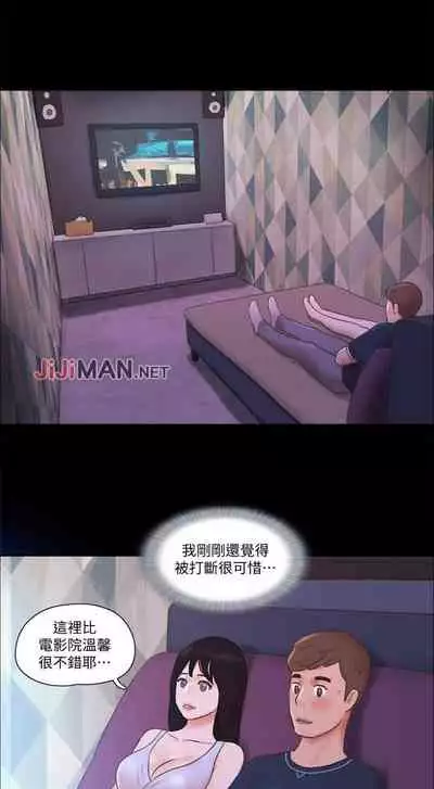 【周五连载】协议换爱（作者：遠德） 第1~88话