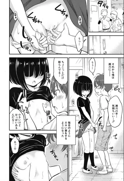 COMIC Mugen Tensei 2019-12