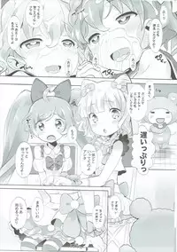 (C87) [Furaipan Daimaou (Chouchin Ankou)] Kashikuma! (PriPara)