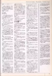 Hitozuma Kasumi-san office fanbook