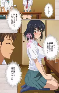 [Osuzu Akiomi] [Full Color Seijin Han] First Love Chinatsu Complete Ban [Digital]