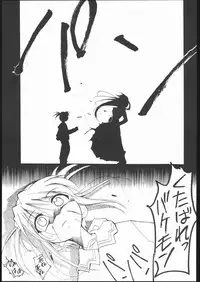 (C60) [Studio Kimigabuchi (Entokkun)] Kami-Uta (Sakura Taisen 3: Pari wa Moete iru ka?)