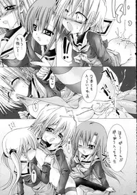 [B-CREWS (Karen Kyuu, Shidou Mayuru)] Hayate ni Mirukuwo (Hayate no Gotoku! [Hayate the Combat Butler!])