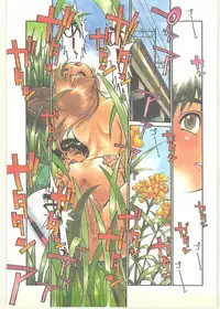 [Tanuma Yuuichirou] Season 1