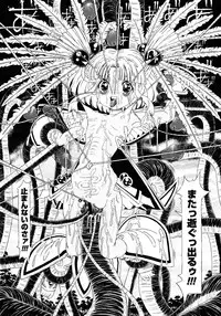 COMIC Megastore 2006-11