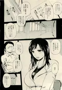 COMIC RiN 2009-04 Vol.52