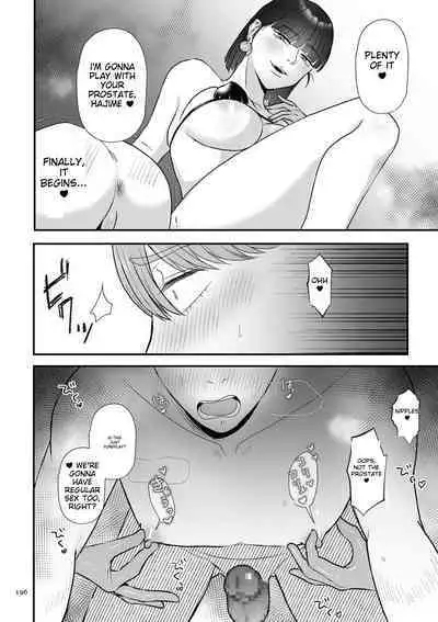 Make Heki Tsuke Yokka