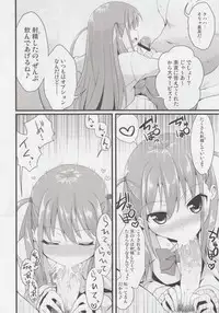 (C82) [SSB (Maririn)] Watashi ni Katetara Tadadeiiyo (Saki)