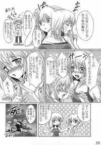 (C83) [Aria Corporation (Reishiki Aria)] HC Excalibur -Kanchou Shitai? Kanchou Saretai?- (Fate/stay night)