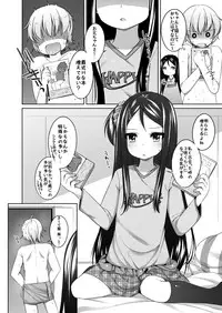 [kuma-puro (Shouji Ayumu)] Kana-chan Soushuuhen! [Digital]