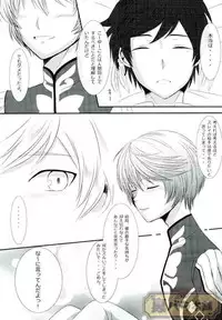 [Chaya] now and forever (Tales of Zestiria)