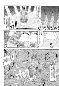 COMIC TENMA 2004-03