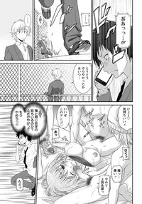 ANGEL Club 2012-05 [Digital]