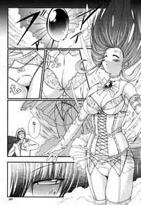 Comic Unreal 2007-02 Vol. 5