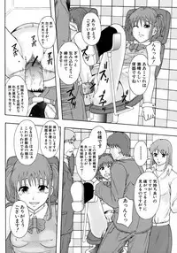 Buster Comic Vol. 9 [2009-01]