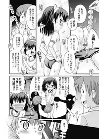 Karyou Gakuen Shotoubu 2010-10 [Digital]