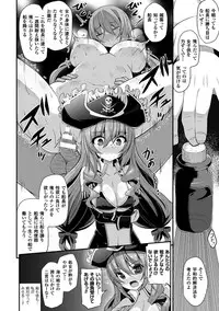 [Anthology] 2D Comic Magazine Hatsujou shite Inran to Kashita Onna-tachi Vol. 1 [Digital]