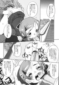 [Equal] Love Milk Shower