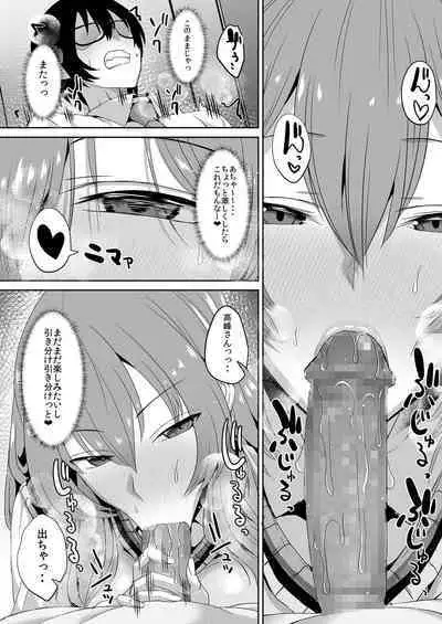 Tonari no Seki no Takamine-san wa Egetsunai