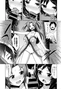 COMIC Kairakuten XTC Vol. 6