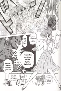 [BLACK DOG (Kuroinu Juu)] Love Deluxe (Bishoujo Senshi Sailor Moon) [English]