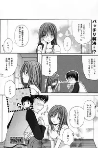 Manga Bangaichi 2007-05