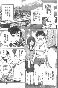 Comic Doki [2008/06]