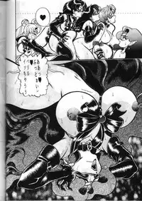 (C49) [Jingai Makyou Club (WING☆BIRD)] Gremlin Club (Bishoujo Senshi Sailor Moon, Tenchi Muyo!)