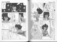 [Oshino Shinobu] Bunny 3%