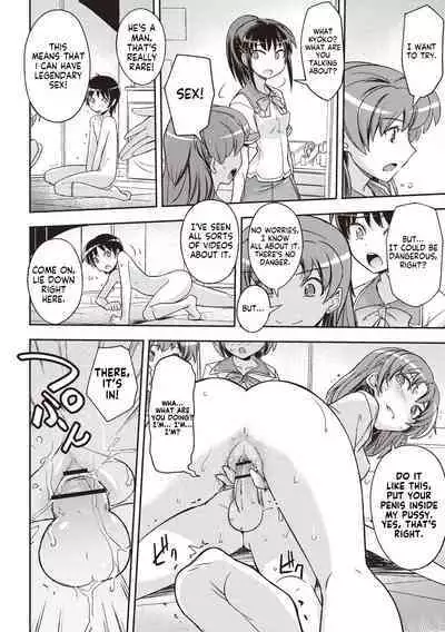 Hajimete no Otokonoko | The First Boy