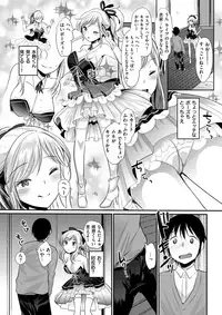 COMIC Kairakuten BEAST 2017-04 [Digital]