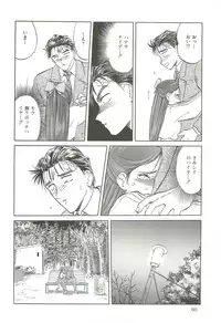 (C64) [Wakuwaku Doubutsuen (Tennouji Kitsune)] Tennouji Kitsune Mishuuroku Sakuhinshuu Ge no Maki