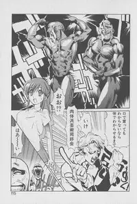 [Kotoyoshi Yumisuke] Gontan ga Kuru yo