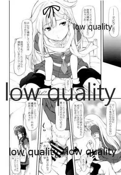 Poi Poi Kakko Cari Cari