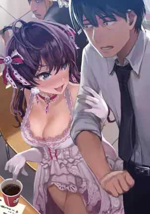 キリカワル・エトランゼ