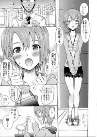 (C90) [Grace (Yokoyama Naoki)] Otokura-kun no "Girigiri Satsueikai" ! (THE IDOLM@STER CINDERELLA GIRLS)