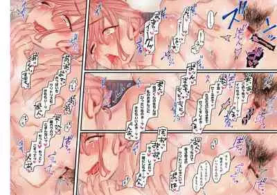 [Rororogi Mogera] Yolki Palki Sakuhinshuu 1 [Digital]