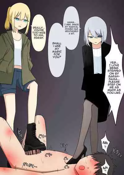 Your Place Is Under Our Feet