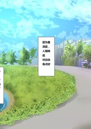 Kane sae Daseba Dare to demo Yareru Machi