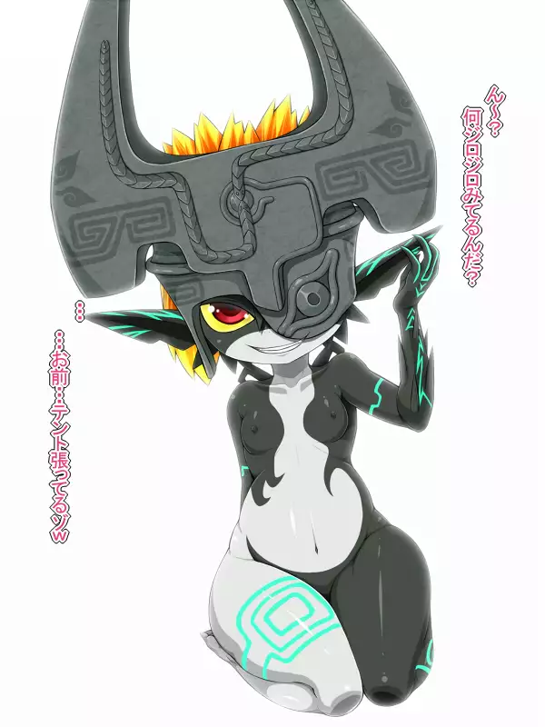 Mi○na-tan to Ecchi Shitai!