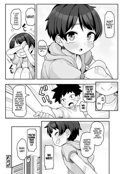 [Wakaru Tissue] Suzuha-Chan ha Hankouki?! | Is Suzuha-chan at That Age?! (COMIC LOE VOL.8 Mini LO 3 Jikanme) [English] [flash11] [Digital]