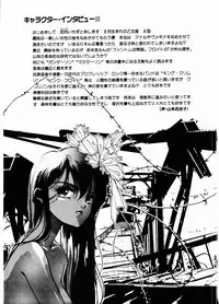 [Mizusumi Toshiaki] TOM TOM CLUB