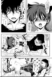 (COMIC1☆8) [Kurione-sha (YU-RI)] Osage no Anoko wa Oshigoto Chuu (Ranma 1/2)