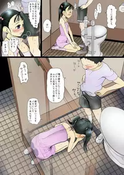 Namaiki na Joshi ni Saimin o Kakete Chinchin Namesasete Mitara Mechakucha Kimochi Yokatta!!!