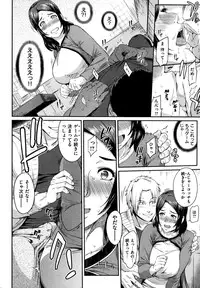 COMIC Shitsurakuten 2014-03