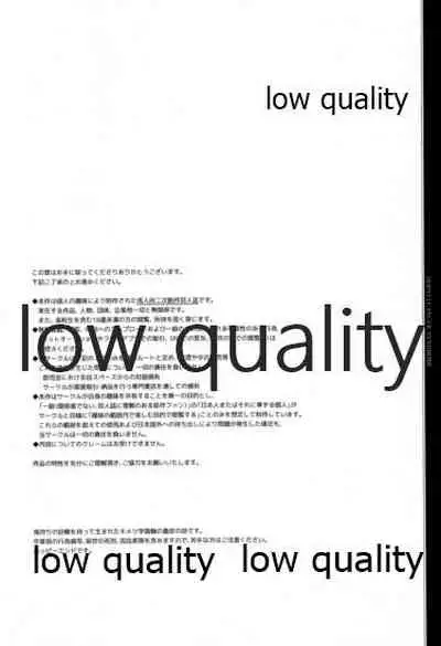 (Nichirin Gokukitan 2020 -Natsu Yoru-) [Hyousa (Koori)] Doppelgänger Syndrome (Kimetsu no Yaiba)