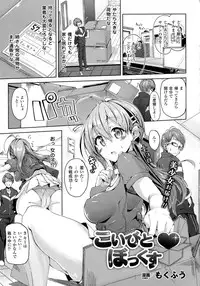 COMIC Unreal 2015-10 Vol 57 (Incomplete)