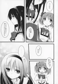 (C89) [Momo9 (Shiratama)] Gyutto Soushuuhen+2 (Puella Magi Madoka☆Magica)