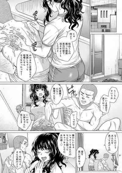 Honkimiseteyo