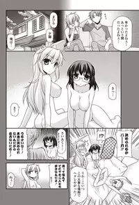 COMIC Penguin Club 2012-01 [Digital]